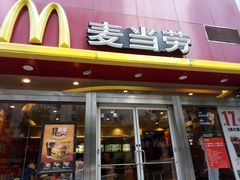 门面-麦当劳(华融店)