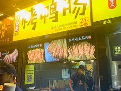 -八一好吃街·高品美食广场