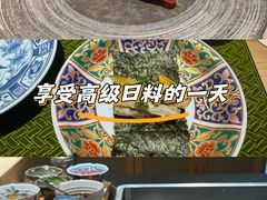 -鮨鳳