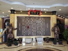 -全聚德(友谊店)