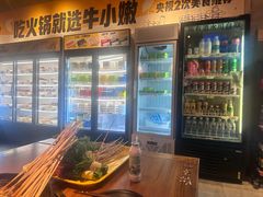 -牛小嫩串串火锅(延边大学文化城店)
