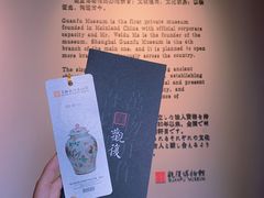 -上海观复博物馆