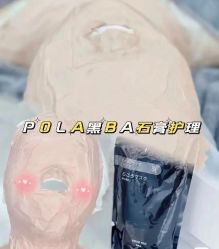 -VE专注问题肌·赛诺龙&科学美肤中心