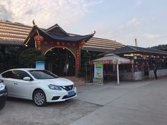 -全汁全味驴庄(凤岗店)