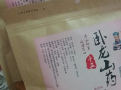 -华润万家(凯德和平广场店)