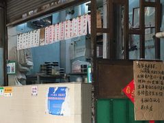 门面-甜蜜蜜(昌乐园店)