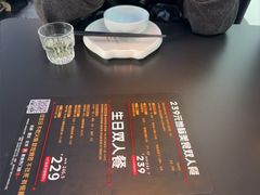 -烤匠麻辣烤鱼(IFS店)