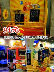 -万达宝贝王(上海浦江店)