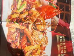 -川香鼎盛·川府家宴商务宴请(市桥富华路店)