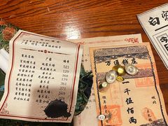 -白兔子密室(长寿路店)