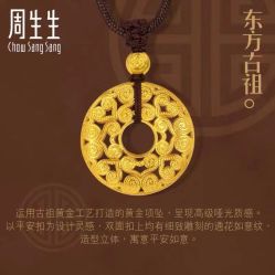 -周生生Chow Sang Sang(又一城店)