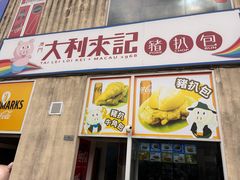 -官也街