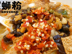 -瓦记米粉(东鼓道店)