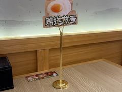 -梨花牛肉汤饭(仁恒伊势丹店)
