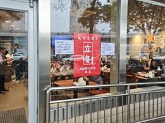 -鸿毛饺子(紫竹桥店)