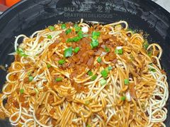 凉面-巴厘龙虾·榜首油焖大虾(旗舰店·万松园)