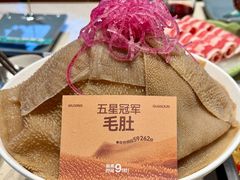 -五星桥原切肥牛火锅(怀德桥店)