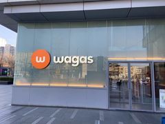 -Wagas沃歌斯(五道口购物中心店)