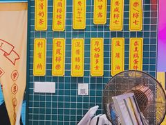 -港怀·香港地道小吃茶饮(京基100店)