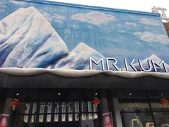 -Mr·Kuma酷么先生雪之乐园