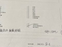 -RIMOWA(上海维修保养中心)