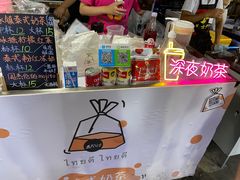 -大学城夜市大排档(凤栖路店)