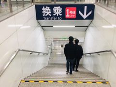 -近江(地铁站)