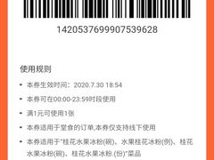 -江渔兒酸菜魚專門店(顺盈时代广场店)