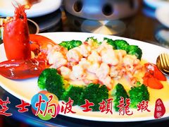 -新天世纪中餐厅