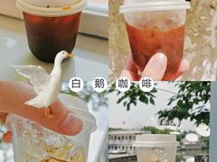 -白鹅咖啡(金城花园店)