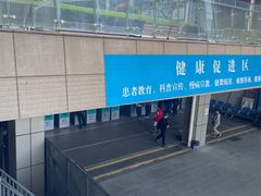 -江苏省人民医院(广州路院区)