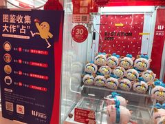 -LLJ夹机占(正佳广场店)
