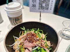 芝麻菜拌猪舌-胡麻(静安嘉里店)
