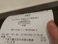 账单-麦当劳(百联西郊购物中心店)