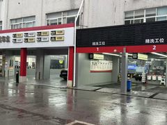 -名骏车业(新区玉山店)