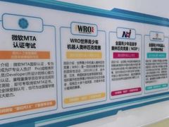 -童程童美少儿编程乐高机器人(世纪都会校区)
