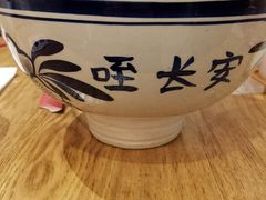 -北往西·西安油泼面(万德庄店)