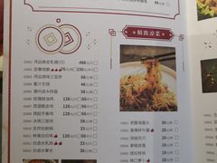 菜单-西酒时光(恒福店)