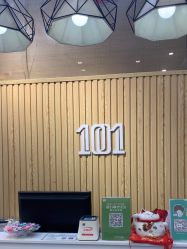 -章光101防脱养发荟