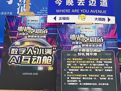 -广州保利时光里(建设大马路店)