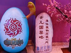 -吾悦广场(天津和平店)