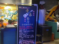 -醉炫音速烧烤·干煸菜(沙河总店)