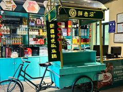 -胖老汉新疆特色椒麻鸡(南门店)