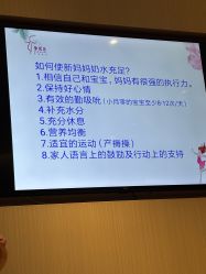 -乐茵敔山湾月子中心(独栋湖景店)