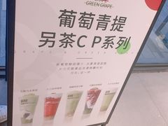 -OT另茶(上海幸福里店)