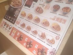 -吉野家(上海美罗城店)