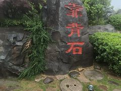 -茅山东方盐湖城景区