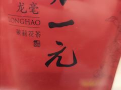 -张一元(前门店)