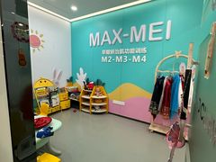 -马泷齿科·成都锦江置略马泷口腔门诊部(IFS国金中心店)