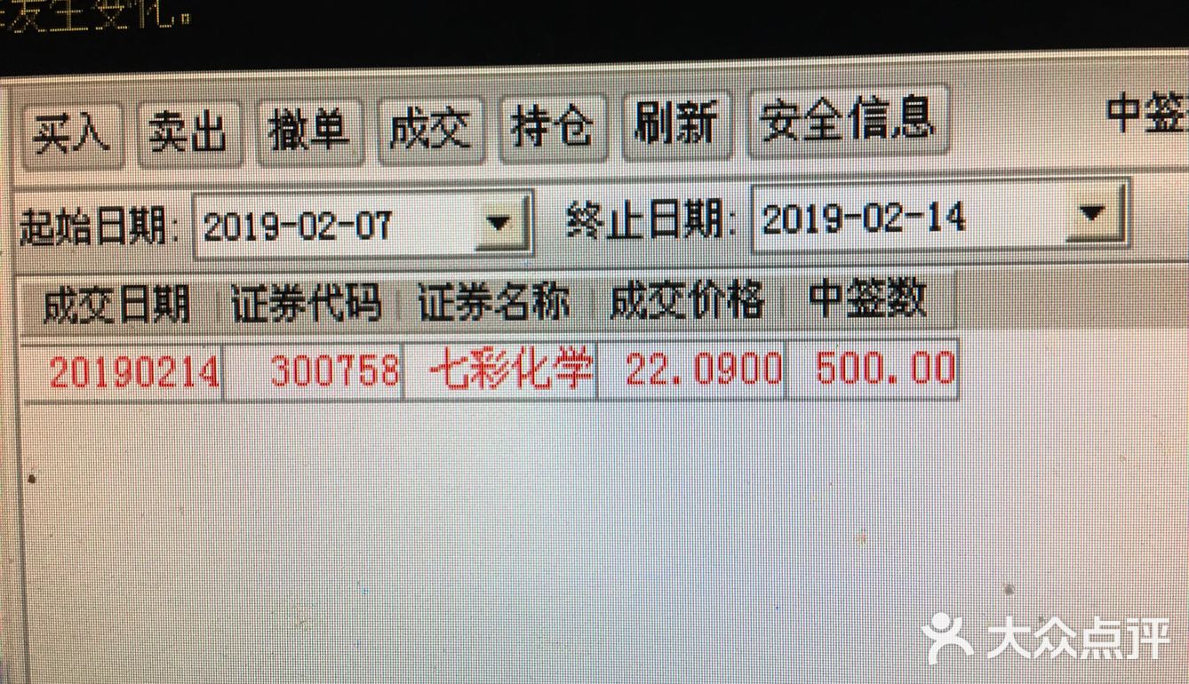 开心的情人节可以简单过